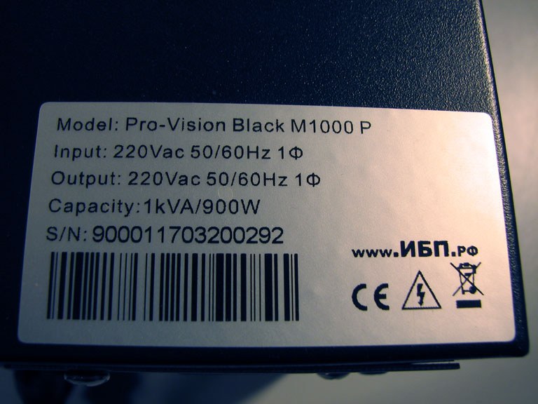 Pro-Vision Black M1000P - фотосессия 29.01.2018