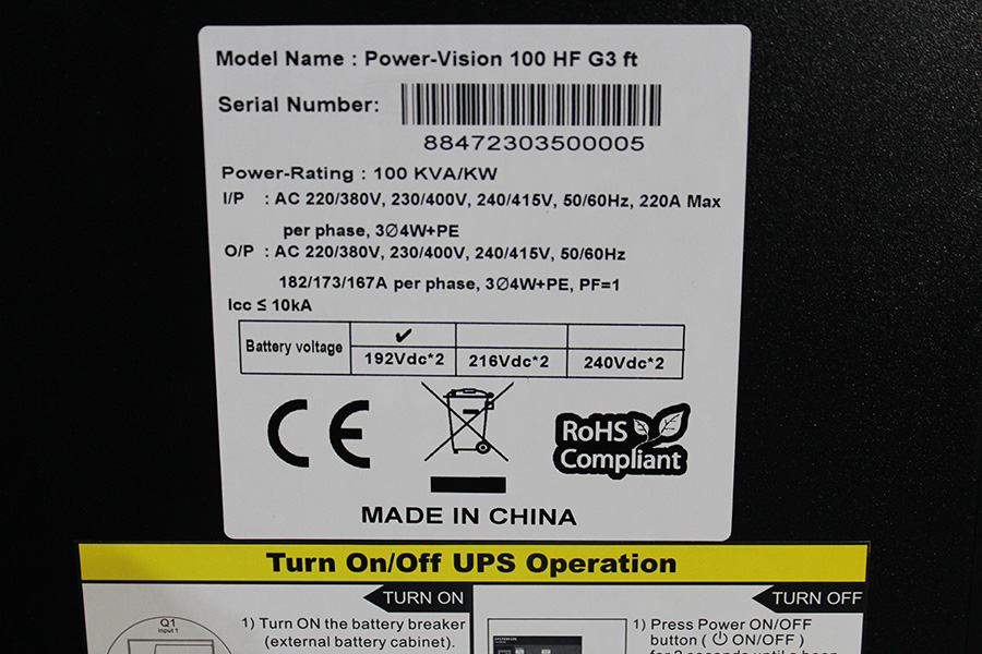 Power-Vision HF G3 FT - фотосессия на складе 06.09.2023 - необработанные снимки