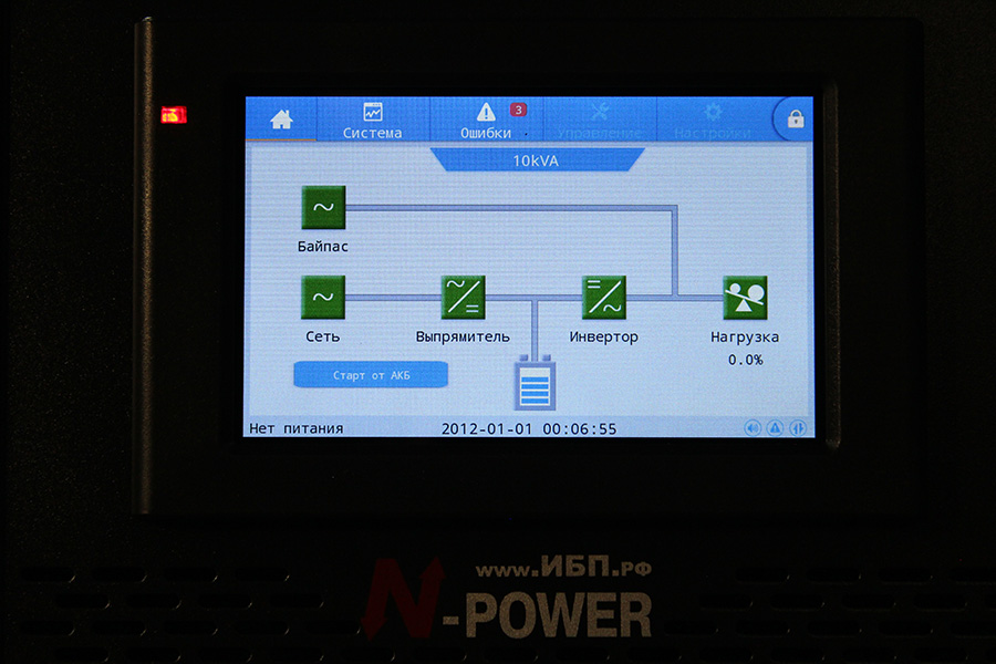 Power-Vision G4 10-40 кВА - фотосессия на складе 06.09.2023 - необработанные снимки