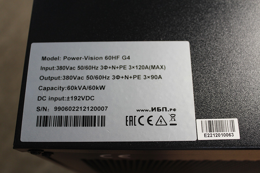 Power-Vision G4 60-120 кВА - фотосессия на складе 06.09.2023 - необработанные снимки